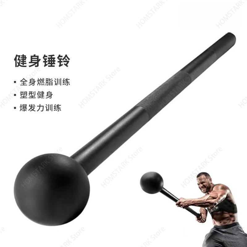 Volledig stalen macebell-hamer - Crossfit Gym recensie en prijs